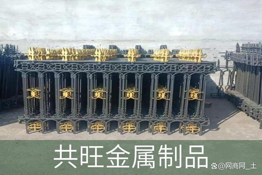泰安度假村景觀圍墻 共旺金屬制品歐式鐵藝護欄加工經驗談